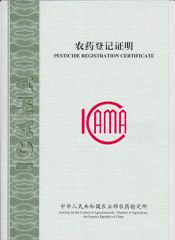 pesticide registration certificate certificate from Guangzhou Konnor Daily Necessities Co., Ltd.