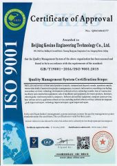ISO9001 certificate from Beijing Kesino Engineering Technology Co., Ltd.