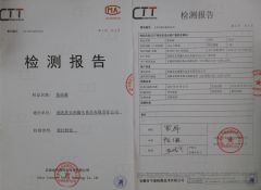 SGS certificate of ANNAN FOOD CO.,LTD – certificate photo, supplier certificates section