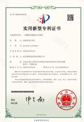 The utility model relates to a rubber washer laser cutting machine certificate from Hangzhou Thaeon Hytec Ltd