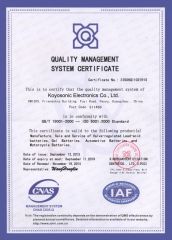 ISO9001E certificate from Koyosonic Power Co., Ltd.