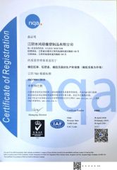 ISO 9001 certificate from Medic-Home Co., Ltd.