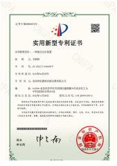 Utility model certificate of kettle reaction device certificate from Beijing Century Senlong Experimental Apparatus Co., Ltd