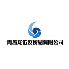 QINGDAO LONGYOURU PACKING CO., LTD.