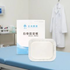 Premium Orthopedic Rib Splint for Adults - First Aid Solution - Image 1