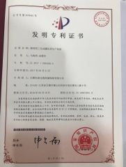 Certificates certificate from Wuxi Hengtai Cable Machinery Manufacture Co., Ltd.