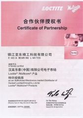 CERTIFICATE certificate from Jingjiang E-Asia Bearing Co., Ltd.