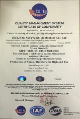Quality Management System Certificate certificate from Shenzhen Kang Yuxin Electronic Co., Ltd.