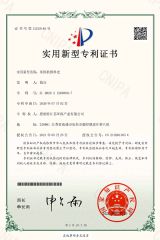 Metal Chips Briquetting Press Supply Bin certificate from Enerpat (Jiangsu) International Trading Co., Ltd