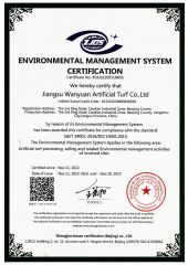 7 certificate of Jiangsu Wanyuan Artificial Turf Co., Ltd. – certificate photo, supplier certificates section