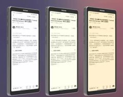 Link 6.7-Inch Ink Screen Mobile Display E-Paper Book Reading Portable Gift LCD Accessories Display - Image 4