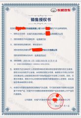 Certificates certificate of Taizhou Furui Huateng International Trade Co., Ltd. – certificate photo, supplier certificates section