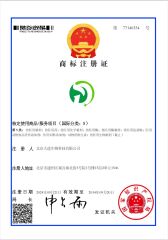 Trademark Registration Certificate certificate from Beijing Develop Biotech Co., Ltd.