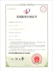 Self clean rotary valve patent certificate certificate from Chengdu Cheegers Machinery Company Limited