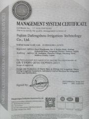 ISO9001 certificate from Fujian Dafengshou Irrigation Technology Co., Ltd.