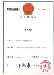 TPX Brand certificate from SHENZHEN TPX CO., LTD.