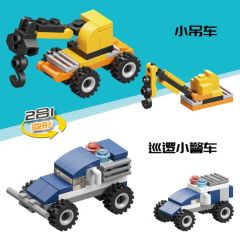 Children's Car Building Block Toys Set DIY Toy - Image 4