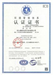 Environmental Management System Certification Certificate certificate from Hebei Changhua Star Vehicle Co., Ltd.