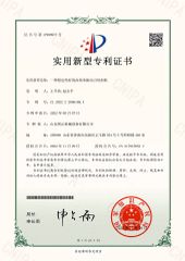 a kind of stable and high-efficiency vibrating knife cutting machine certificate from Shandong Bangzheng Machinery Equipment Co., Ltd.