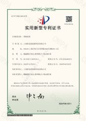 Certificate certificate from Chint Hydrogen Energy Technology Co., Ltd.