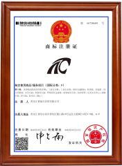TM certificate from Heilongjiang Safer Co., Ltd.
