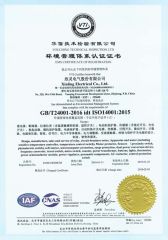 GB/T24001-2016 idt ISO14001:2015 certificate from Xinling Electrical Co., Ltd. China