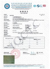 Our certificate certificate from Jiangxi WIFi Ceramics Co., Ltd.