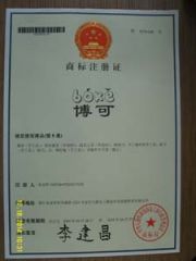 Certificates certificate from Zensun Co., Ltd.