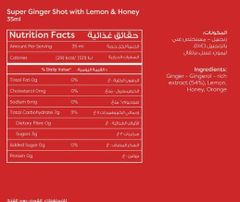 Super Ginger Shot- Nature's most potent Anti-Inflammatory - Image 4