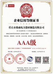certificate certificate from Tianjin Kechen International Trade Co., Ltd.
