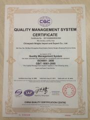 ISO9001 certificate from Chinapack Ningbo Import & Export Co., Ltd.