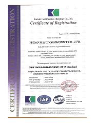 ISO9001 certificate of YUYAO YUHUI COMMODITY CO., LTD. – certificate photo, supplier certificates section
