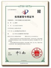 Certificate certificate from Shandong Haohang Furniture Hardware Co., Ltd.