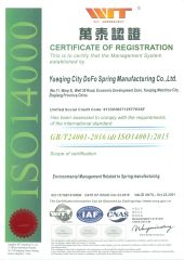 ISO14001 certificate certificate from Yueqing Dofo Spring Manufacturing Co., Ltd.