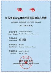 Jiangsu Famous Export Brand certificate from Wuxi GMB International Corporation