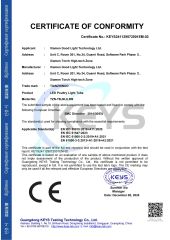Poultry Light Tube CE Certificate certificate from Xiamen Good Light Technology Co., Ltd.