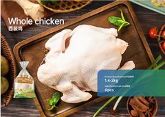chicken – product photo 2, product detail gallery