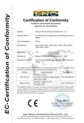 Certificates certificate from Sanhe Lefis Electronics Co., Ltd.