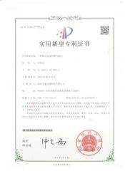 HONOUR7 certificate from Zhonglv Filtration Techonology (Langfang) Co., Ltd.