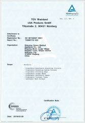 ISO certificate of Shaoxing Carere Medical Appliance Co., Ltd. – certificate photo, supplier certificates section