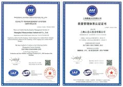 QUALITY MANAGEMENT SYSTEM CERTIFICATE certificate from Shanghai Fujuan Group Co., Ltd.