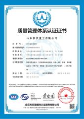 ISO 9001 certificate from Shandong Tavol Heavy Industry Co., Ltd.