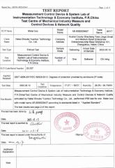 Control Cabinet protection class certificate from Hebei Shouke Yuantuo Technology Co., Ltd.