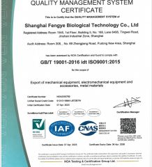 ISO9001:2015 certificate from SHANGHAI FENGYE BIOLOGICAL TECHNOLOGY CO., LTD.