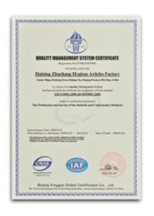 certificate certificate of NINGER PESTICIDE INDUSTRIAL CO., LTD. – certificate photo, supplier certificates section