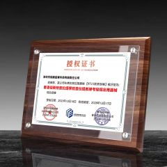 Cooperation Certificate certificate from Shenzhen Ruiteng Sports Technology Co., Ltd.