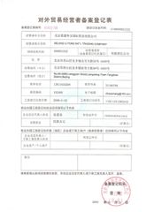 License Photo certificate from Beijing U-Tong Int'l Trading Company