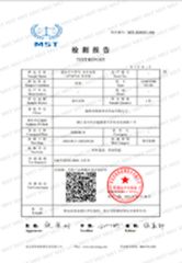 04 certificate from Guangxi Shangzhifan Furniture Co., Ltd.