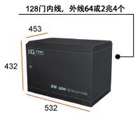Telephone Exchange PBX System - Image 1