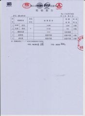 PVC report certificate from Guangzhou Sgaier Truss Co., Ltd